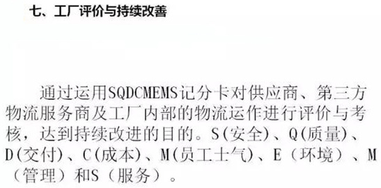 深圳壓鑄公司終極大招，物流信息化