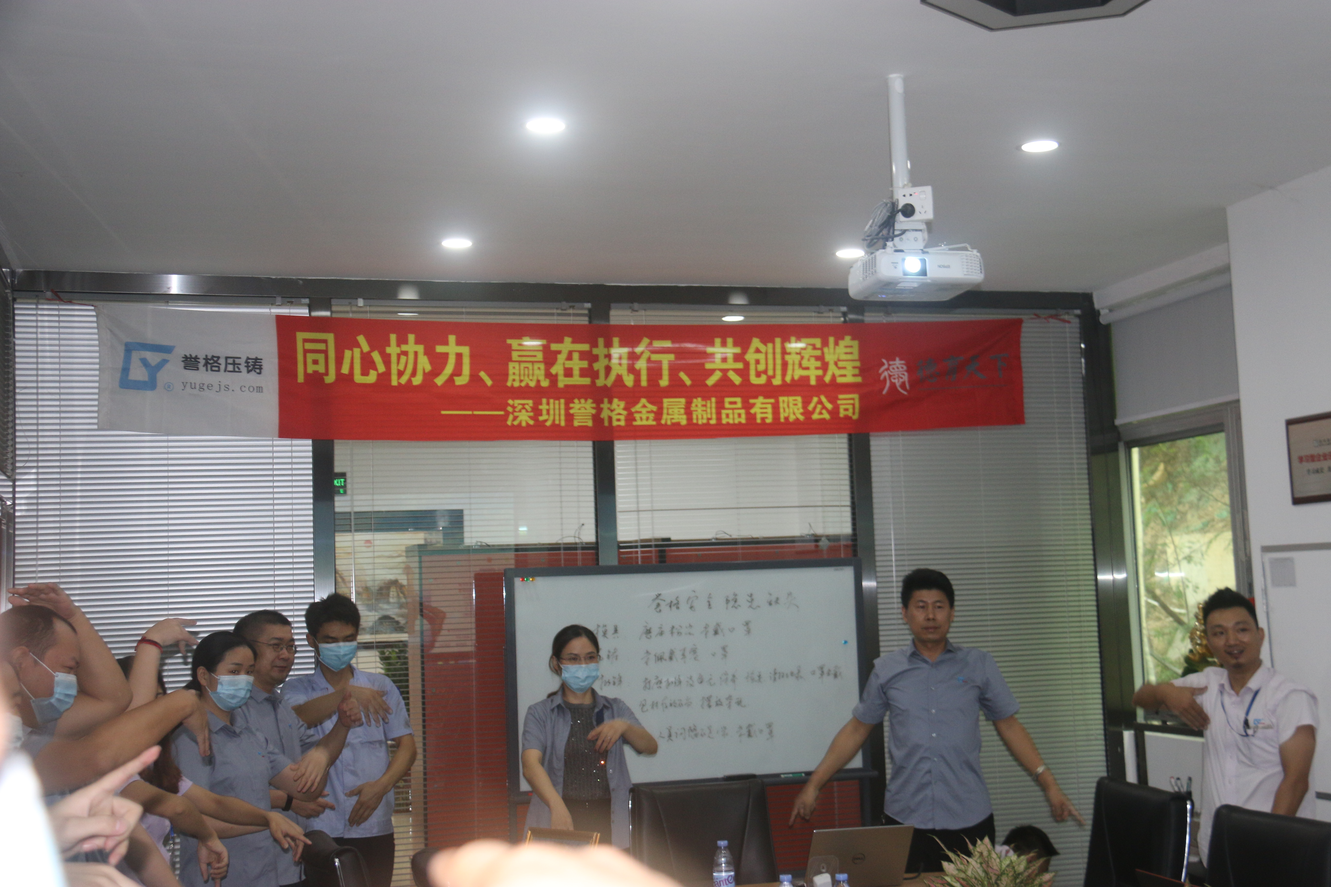 同心協(xié)力、贏在執(zhí)行、共創(chuàng)輝煌-深圳譽格拓展訓練回顧