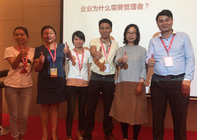 譽格管理參加精品課程班學(xué)習深造