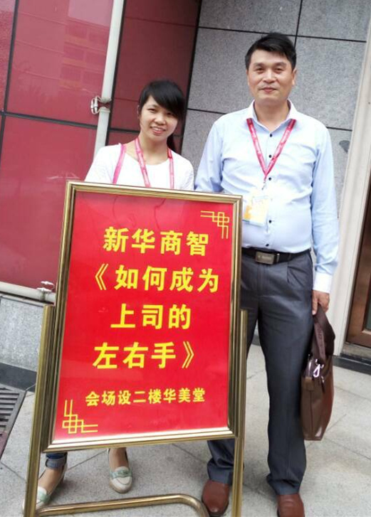譽格管理參加精品課程班學(xué)習深造