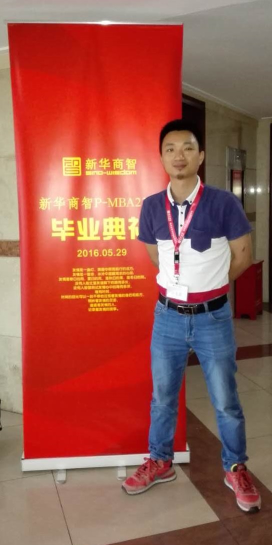 深圳PMBA23班畢業(yè)典禮，譽格學員畢業(yè)了