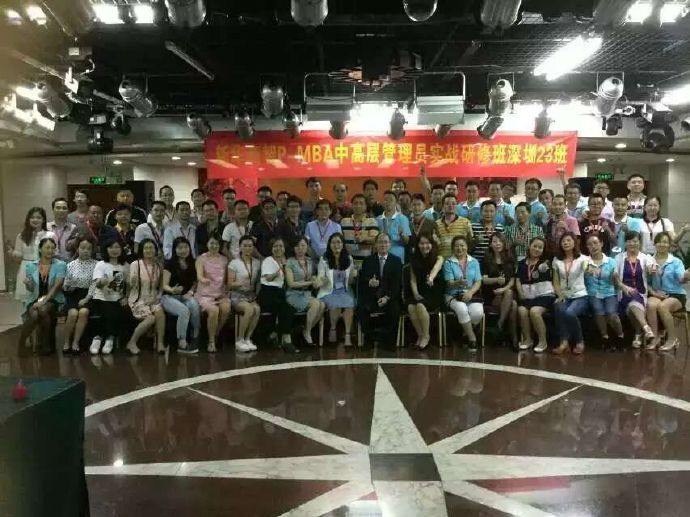深圳PMBA23班畢業(yè)典禮，譽格學員畢業(yè)了