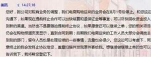 美團開始收縮戰(zhàn)線，供給側改革或已開始準備