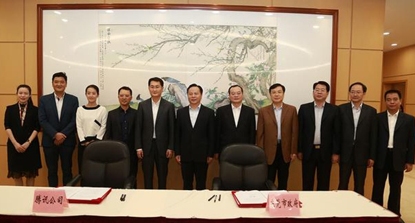騰訊、東莞聯(lián)手共建“互聯(lián)網(wǎng)+”，東莞壓鑄廠將成潛在受益者